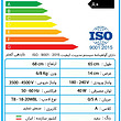 حشره کش صنعتی برقی و جذبی شهاب گستر مدل2 لامپ 20 وات FU2*20WS،FM2*20WS