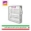 حشره کش برقی و جذبی شهاب گستر 3 لامپ 20 وات مدل FU3*20WB،FM3*20WB