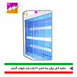 حشره کش برقی و جذبی شهاب گستر 3 لامپ 20 وات مدل FU3*20WB،FM3*20WB