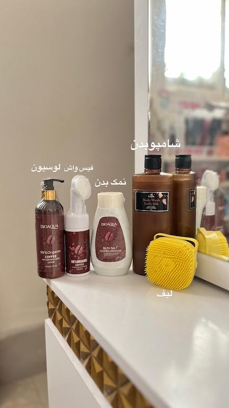 ست حمام شکلاتی