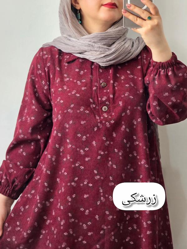 پیراهن یلدا