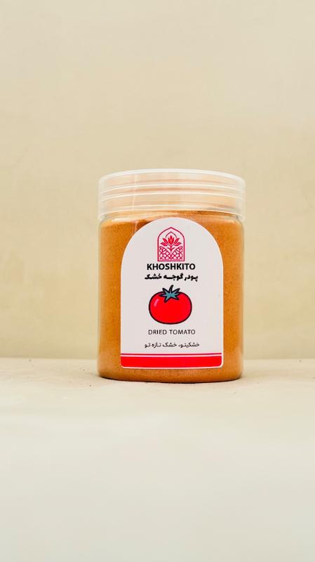 پودر گوجه خشک خشکیتو – طعم غلیظ، طبیعی و ماندگار