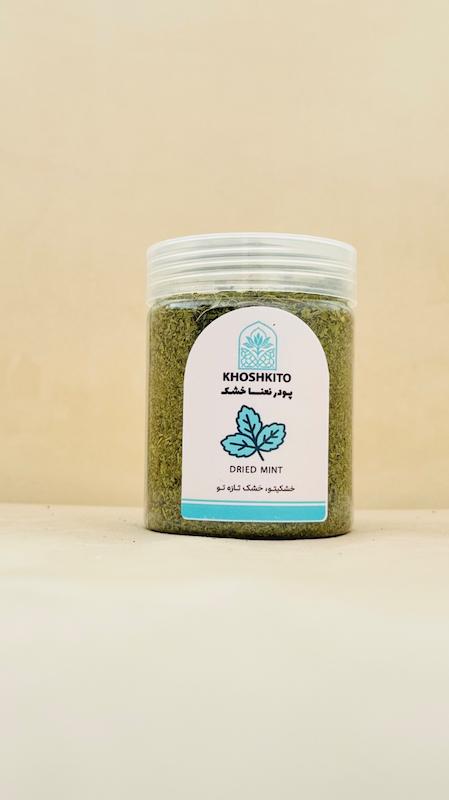 نعنا خشک بلغور خشکیتو – عطری قوی، بافت یکدست 