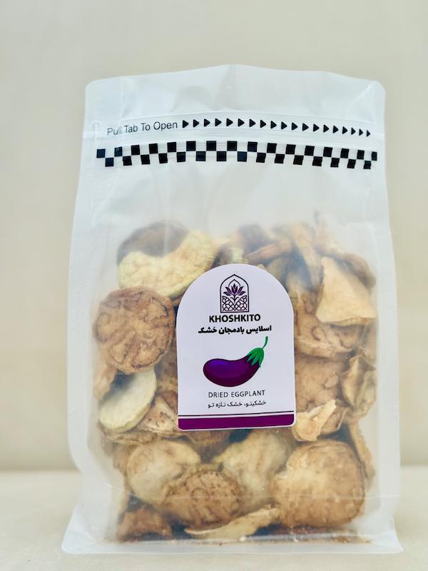 اسلایس بادمجان خشک خشکیتو – طعم طبیعی، بافت یکنواخت و آماده پخت