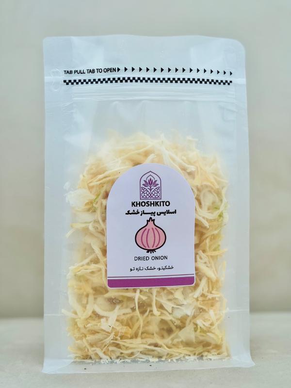 خلال پیاز خشک خشکیتو – عطر دلنشین، بافت یکنواخت و آماده استفاده