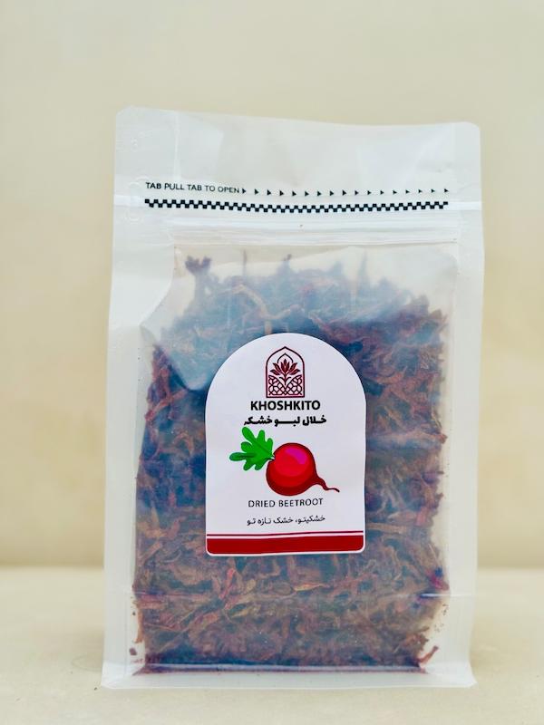 خلال لبو خشک خشکیتو – رنگ طبیعی، بافت یکنواخت و مناسب آشپزی سریع و سالم