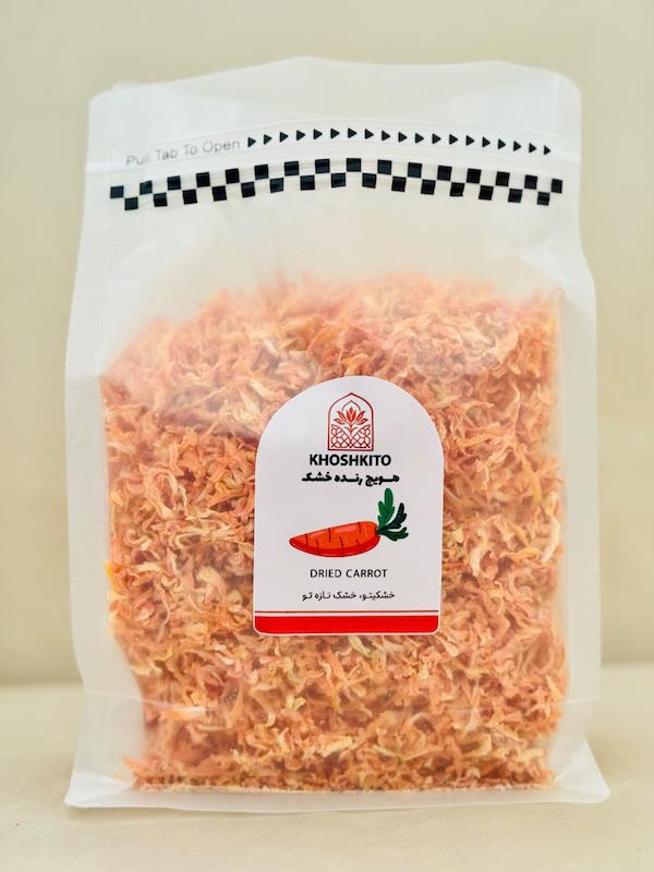 خلال هویج خشک خشکیتو – رنگ درخشان، بافت یکنواخت و آماده استفاده