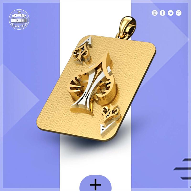 آویز آس