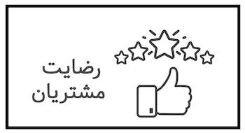 تسبیح عقیق