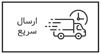 تسبیح