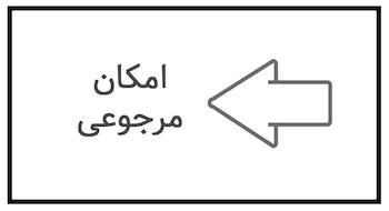تسبیح نقره