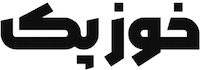 پخش ظروف یکبارمصرف خوز پک