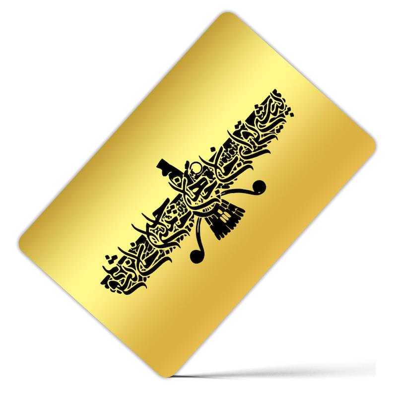 کارت بانکی فلزی طرح فروهر کد 181