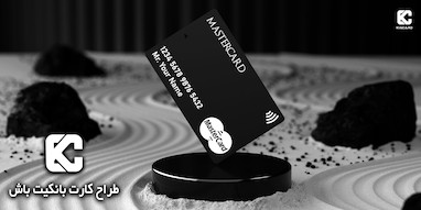 کیاکارت چیه؟