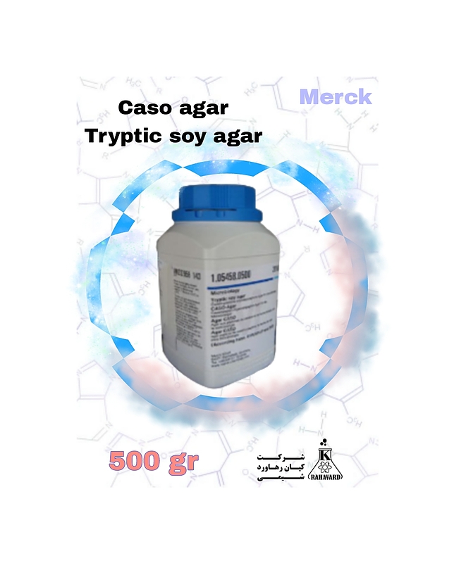 نام کالا : محیط کشت کازو آگار Caso agar Tryptic soy agar