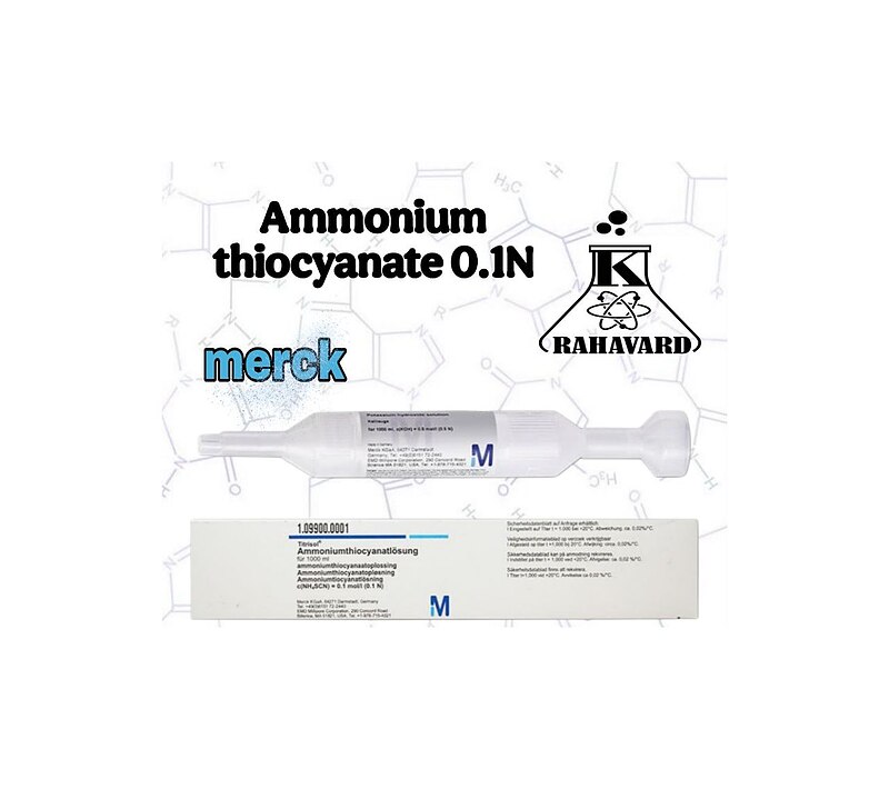 نام : آمونیوم تیوسیانات ۰.۱ نرمال Titrisol Ammonium thiocyanate 0.1N