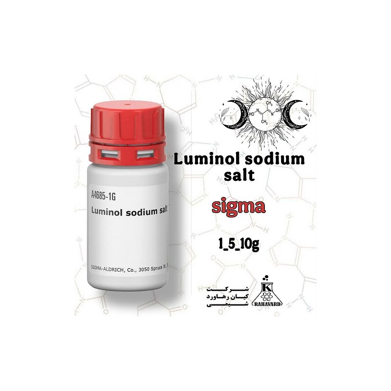 نام : لامینول سدیم سالت Luminol sodium  salt