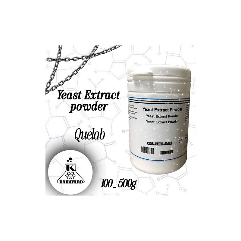 نام :محیط یست اکسترکت پودر  Yeast Extract powder 