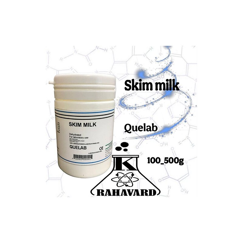 نام : محیط اسکیم میلک Skim milk