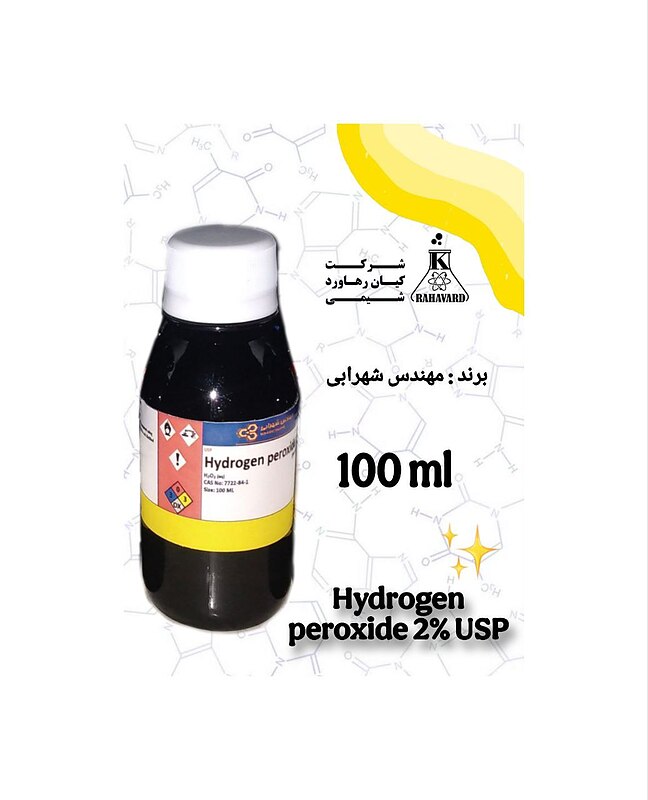 نام کالا : محلول هیدروژن پراکساید ۲٪ Hydrogen peroxide 2% USP