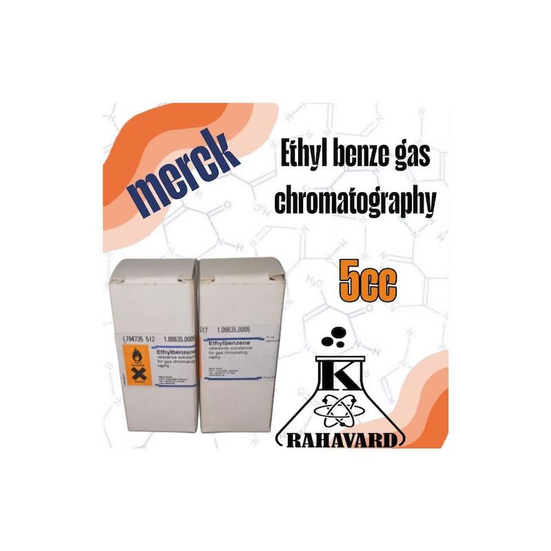 اتیل بنزن (گازکروموتوگرافی)  5cc مرک آلمان 