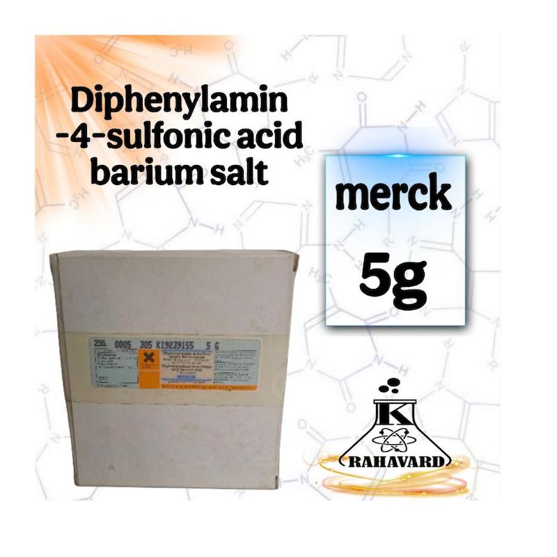 دی فنیل آمین ۴ سولفونیک اسید باریم سالت  مرک آلمان