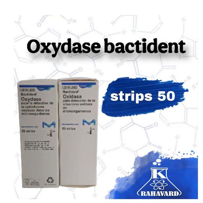 اکسیداز تست باکتیدنت Oxydase bactident مرک آلمان