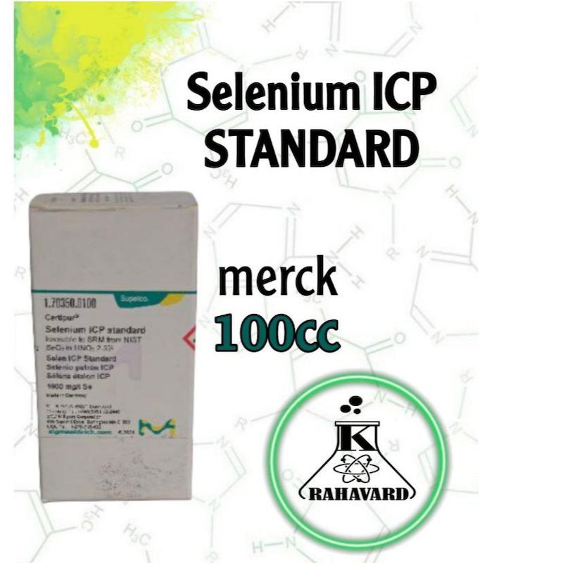 سلنیوم استاندارد آی سی پی Selenium ICP STANDARD مرک آلمان 