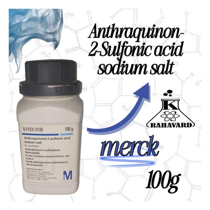 آنترا کوئینون ۲ سولفونیک اسیدسدیم سالت Anthraquinon-2-Sulfonic acid sodium salt