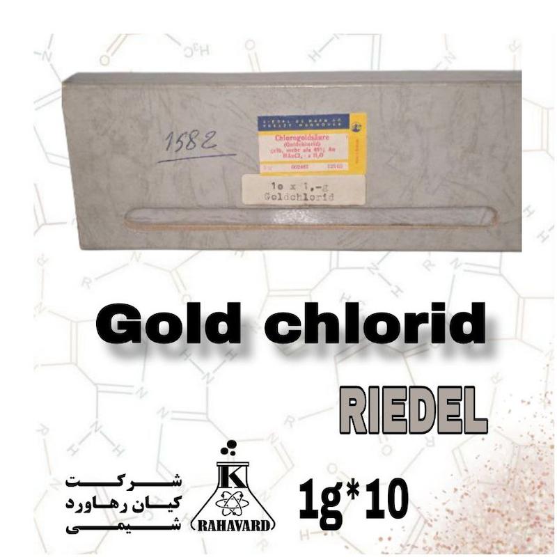 طلا کلراید Gold chlorid ریدل دهاین آلمان