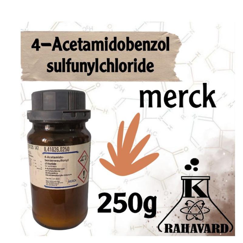 ۴استامیدوبنزن سولفونیک کلراید 4-Acetamidobenzol sulfunylchloride