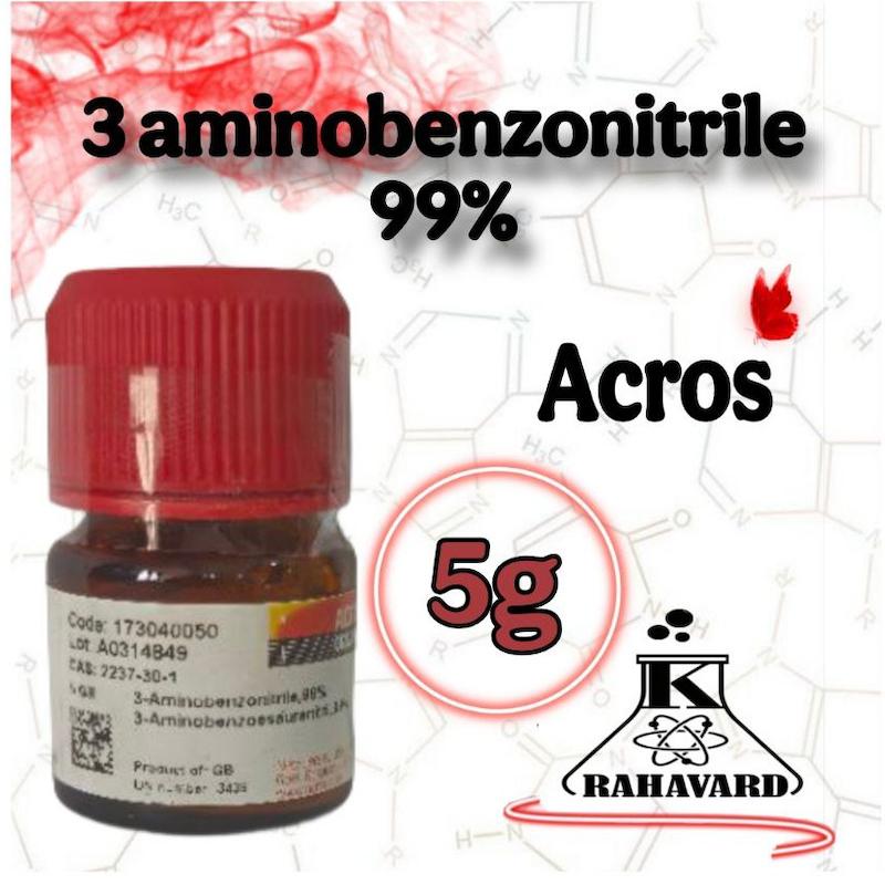 ۳آمینوبنزونیتریل ۹۹٪3aminobenzonitrile 99% 