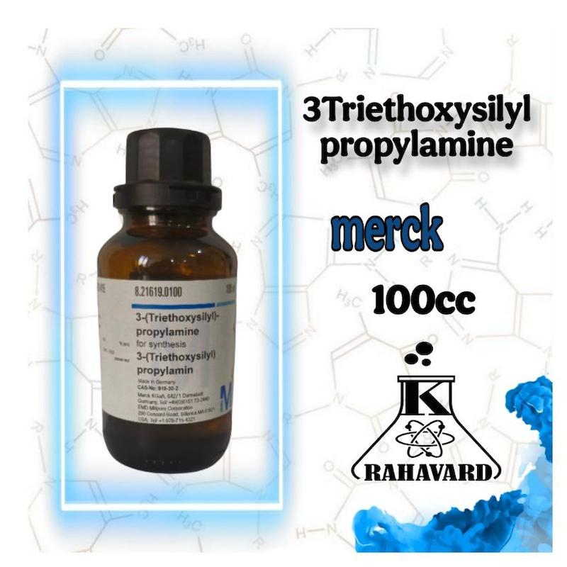 ۳تری اتوکسی سیلیل پروپیل آمین 3Triethoxysilyl propylamine 