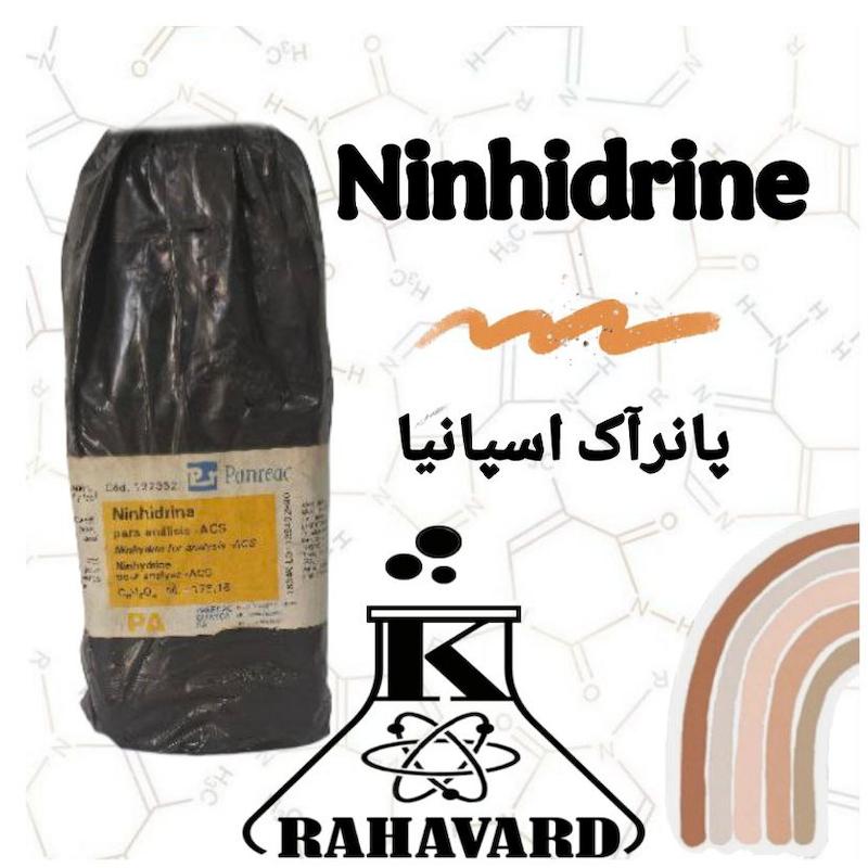 نین هیدرین Ninhidrine