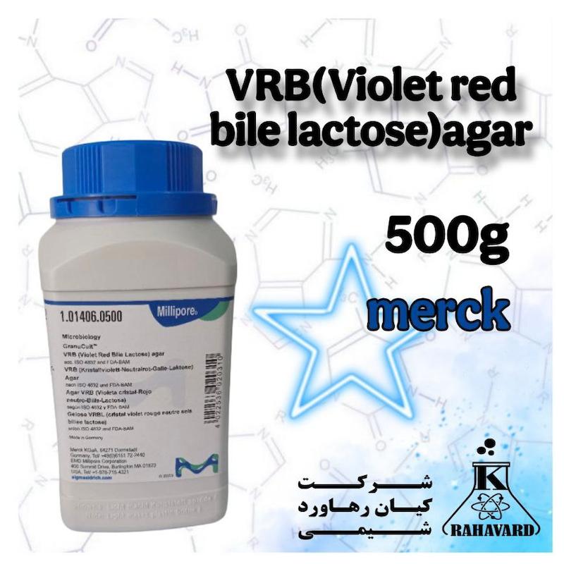 ویولت رد بایل لاکتوز آگار (وی آر بی ال آ) VRB(Violet red bile lactose)agar