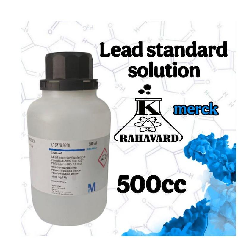 استاندار سرب محلول Lead standard solution