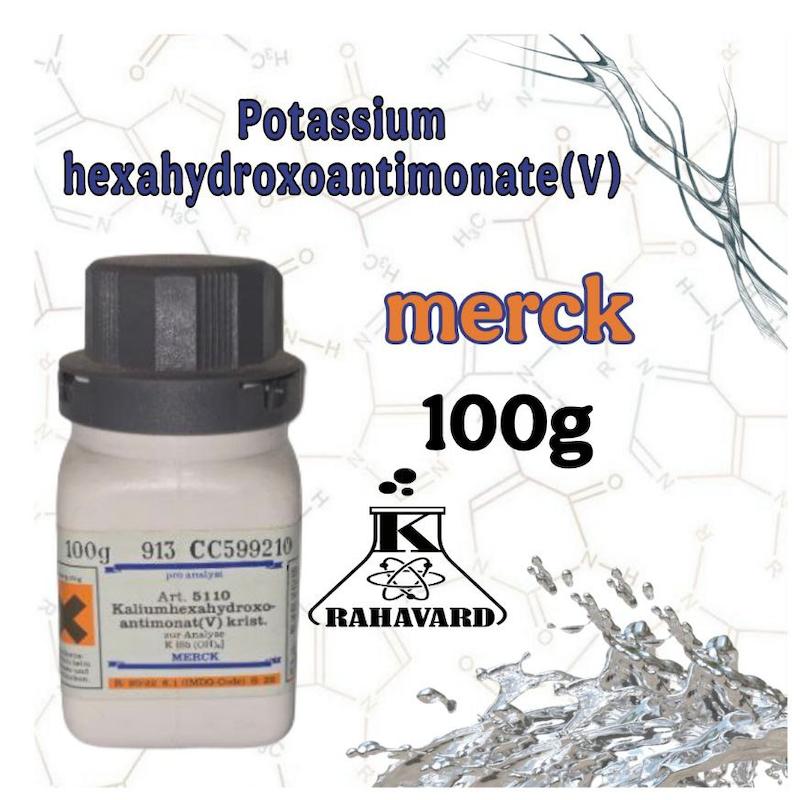 پتاسیم هگزاهیدرواکسی آنتیموان۴ کریستال Potassium hexahydroxoantimonate(V)