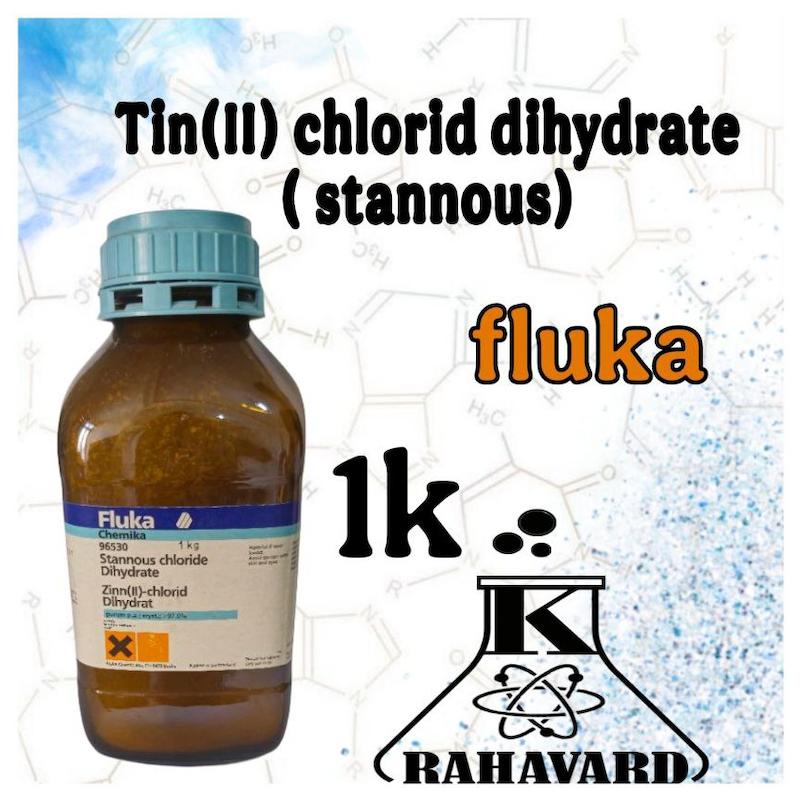قلع کلراید۲ دی هیدرات ۹۷ ٪ Tin(II) chlorid dihydrate ( stannous)