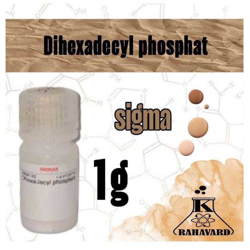 دی هگزادسیل فسفات Dihexadecyl phosphat