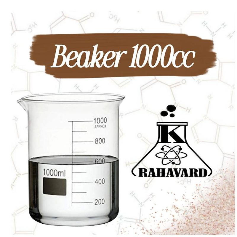 بشر ۱۰۰۰ سی سی آزمایشگاهی  Beaker 1000cc