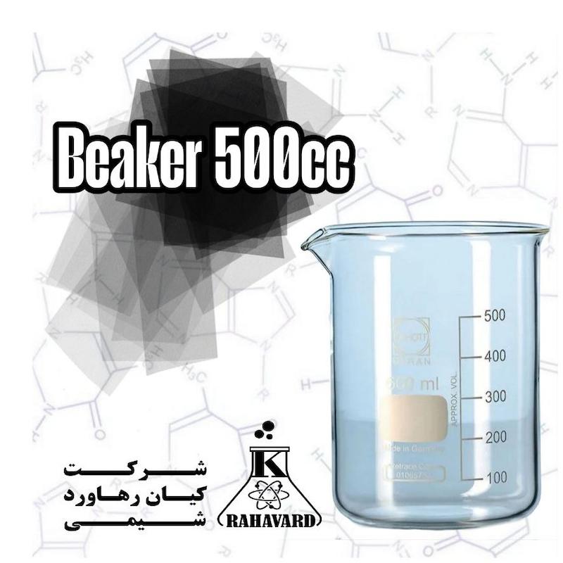 بشر ۵۰۰ سی سی آزمایشگاهی Beaker 500cc