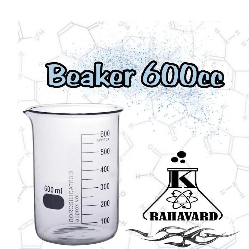 بشر ۶۰۰ سی سی آزمایشگاهی Beaker 600cc