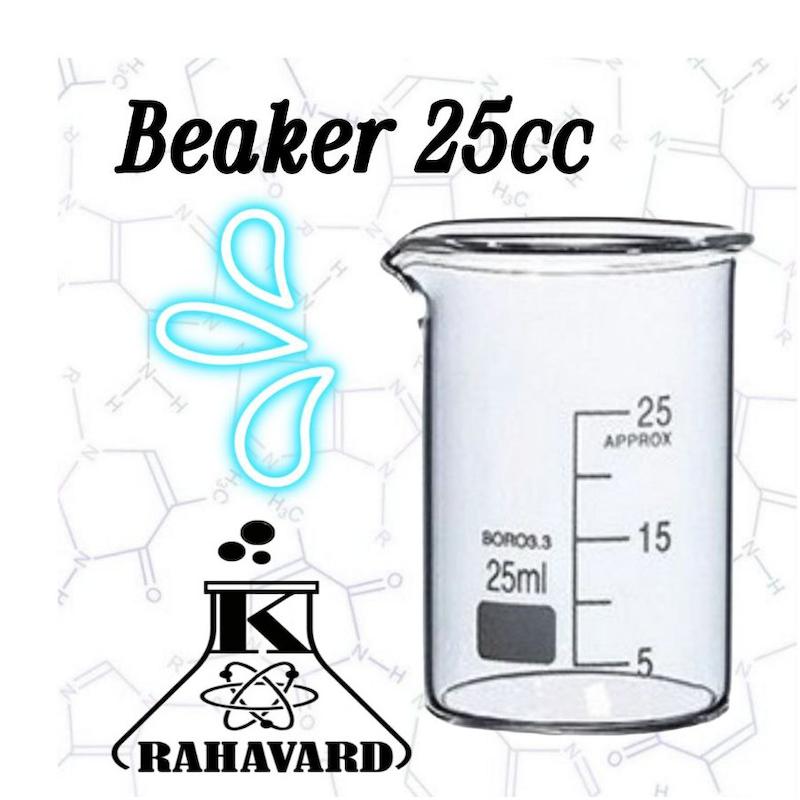 بشر ۲۵ سی سی آزمایشگاهی  Beaker 25cc