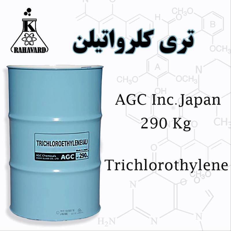 تری کلرو اتیلن صنعتی  Trichloroethylene   TCE  