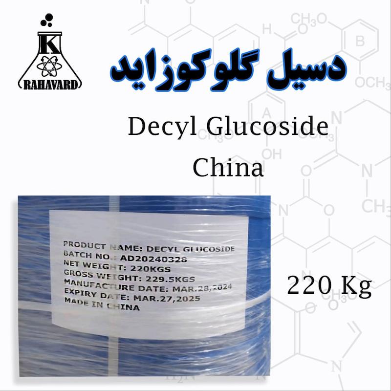 دسیل گلو کوزاید decyl Glucoside 