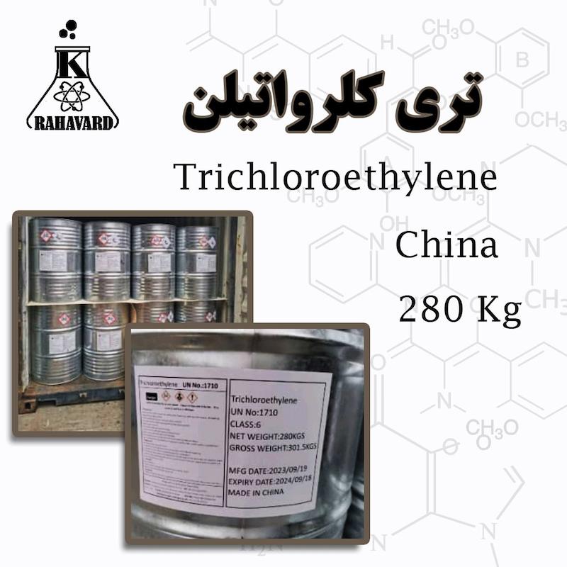 تری کلرو اتیلن Trichloroethylene 