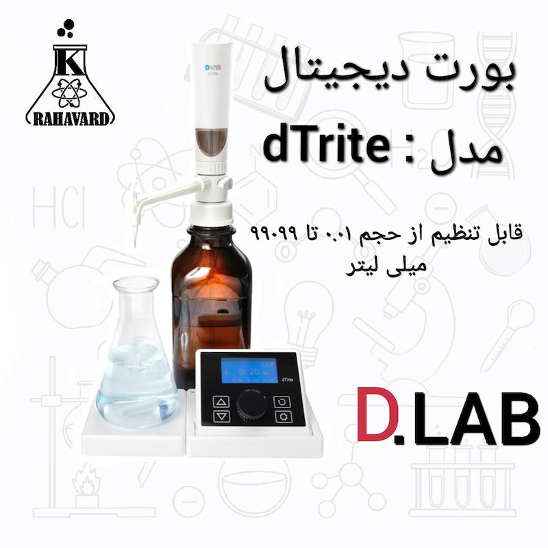 بورت دیجیتال مدل dTrite چین از برند دی لب