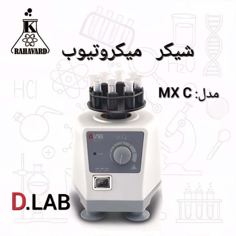 شیکر میکروتیوپ مدل MX C دی لب