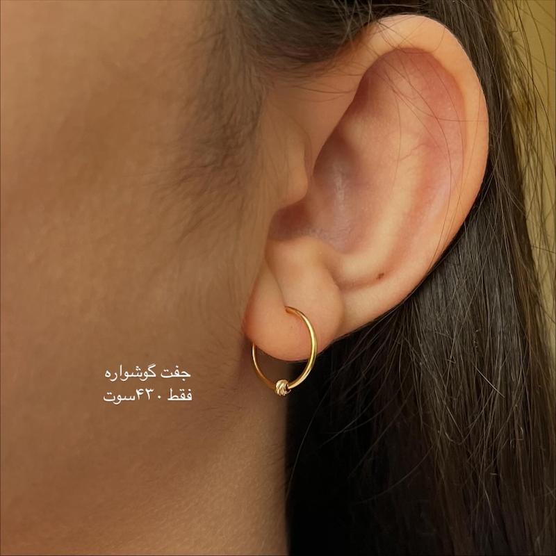 گوشواره طلا