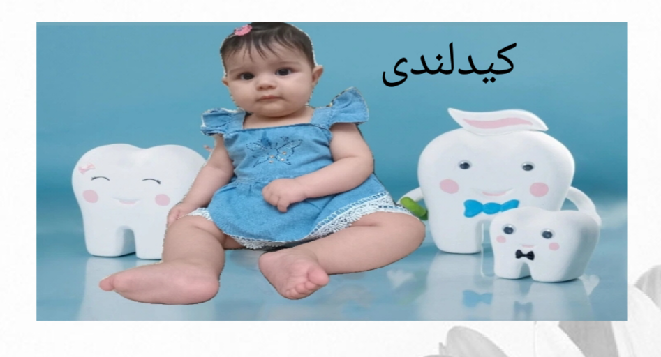 slide-image-0